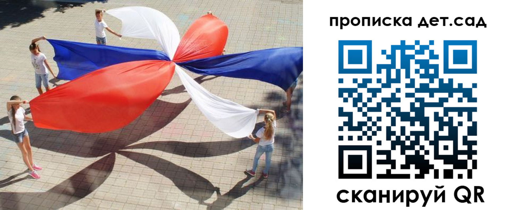 прописка поиск в Невинномысске