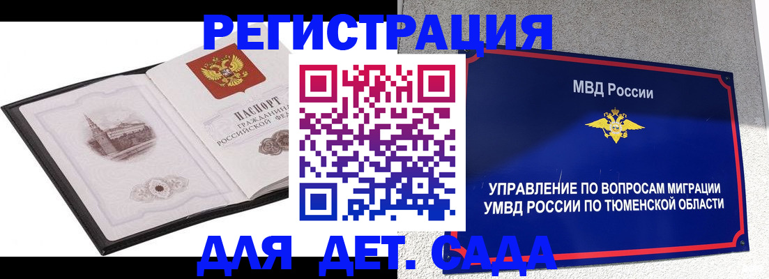 форма 3 в Невинномысске